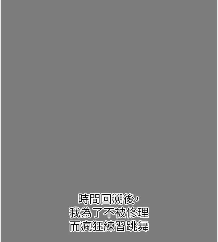 惡次人生 - 第19話-過氣偶像的真面目54.jpg,惡次人生 - 第19話-過氣偶像的真面目54,惡次人生 - 第19話-過氣偶像的真面目