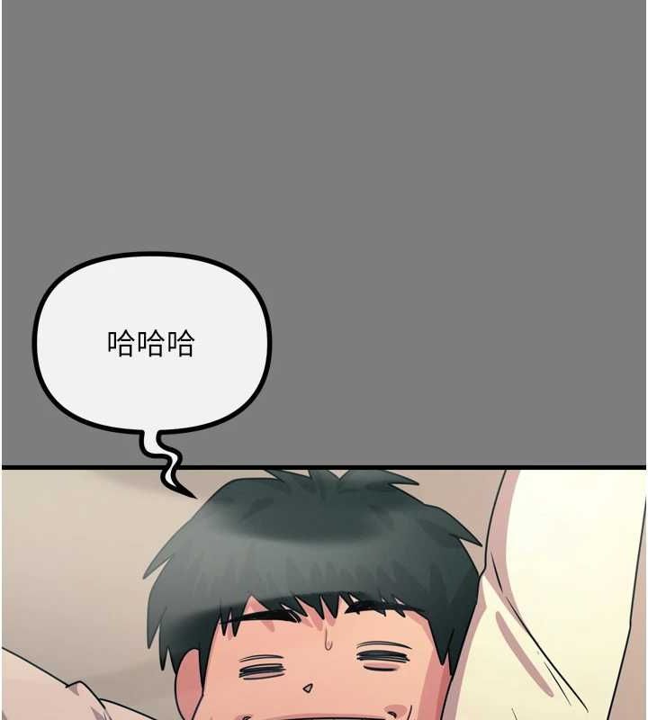 惡次人生 - 第19話-過氣偶像的真面目55.jpg,惡次人生 - 第19話-過氣偶像的真面目55,惡次人生 - 第19話-過氣偶像的真面目