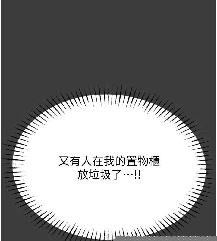惡次人生 - 第19話-過氣偶像的真面目61.jpg,惡次人生 - 第19話-過氣偶像的真面目61,惡次人生 - 第19話-過氣偶像的真面目