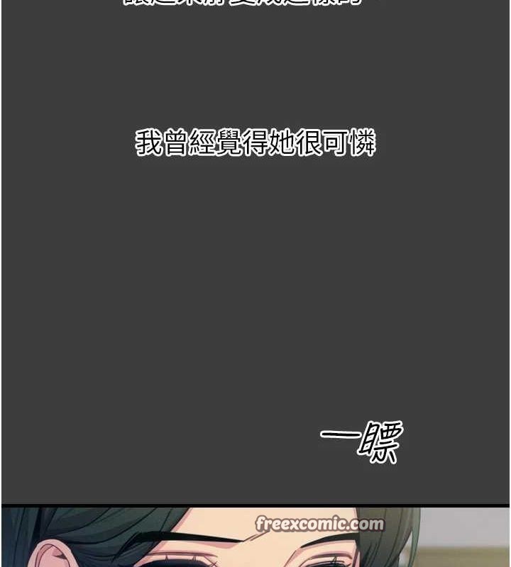 惡次人生 - 第19話-過氣偶像的真面目64.jpg,惡次人生 - 第19話-過氣偶像的真面目64,惡次人生 - 第19話-過氣偶像的真面目