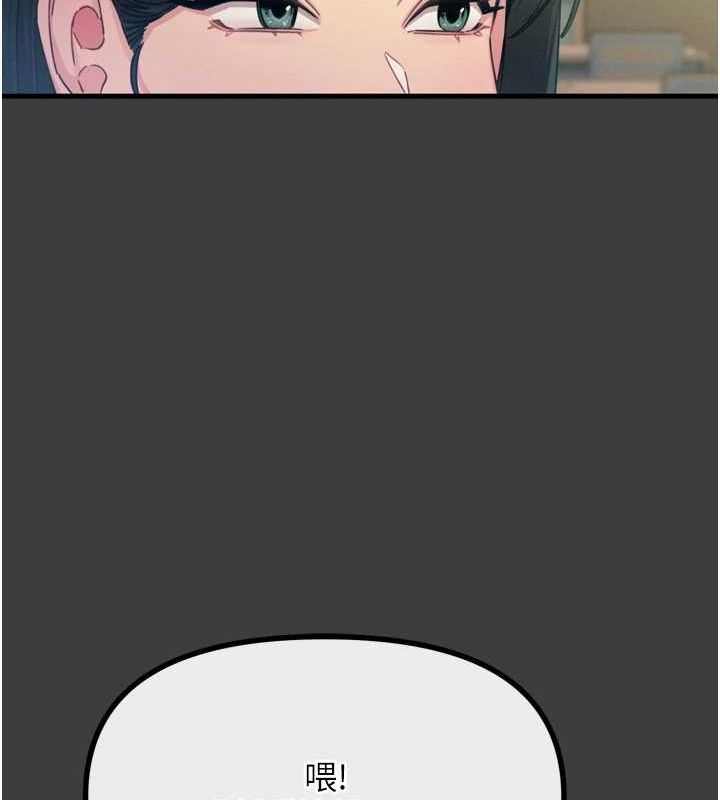 惡次人生 - 第19話-過氣偶像的真面目65.jpg,惡次人生 - 第19話-過氣偶像的真面目65,惡次人生 - 第19話-過氣偶像的真面目