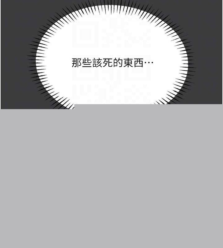 惡次人生 - 第19話-過氣偶像的真面目71.jpg,惡次人生 - 第19話-過氣偶像的真面目71,惡次人生 - 第19話-過氣偶像的真面目