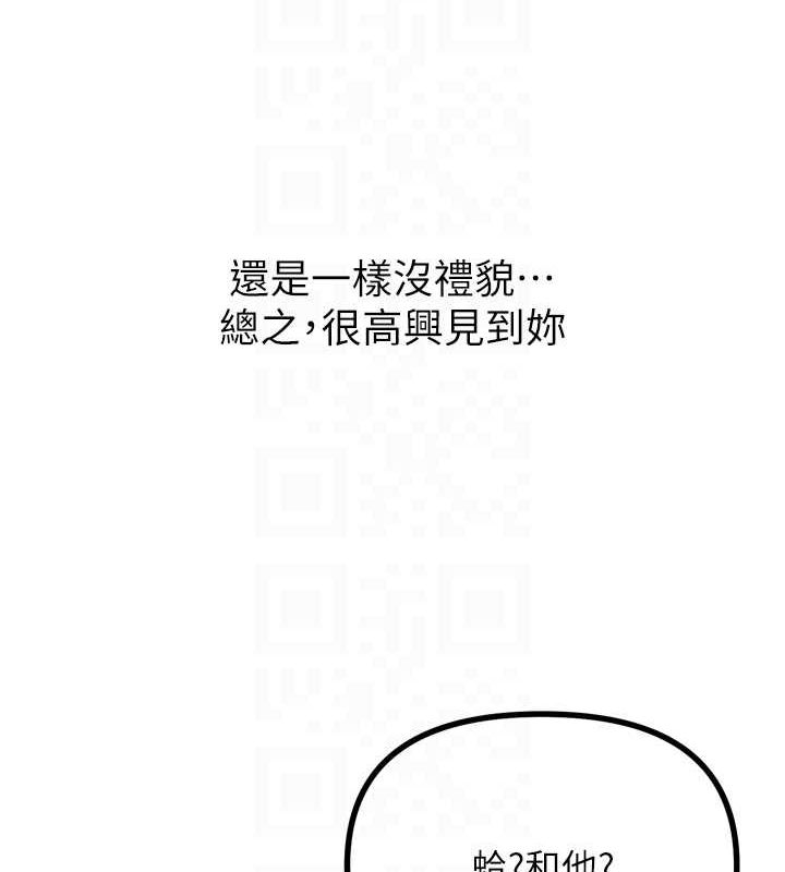 惡次人生 - 第19話-過氣偶像的真面目97.jpg,惡次人生 - 第19話-過氣偶像的真面目97,惡次人生 - 第19話-過氣偶像的真面目