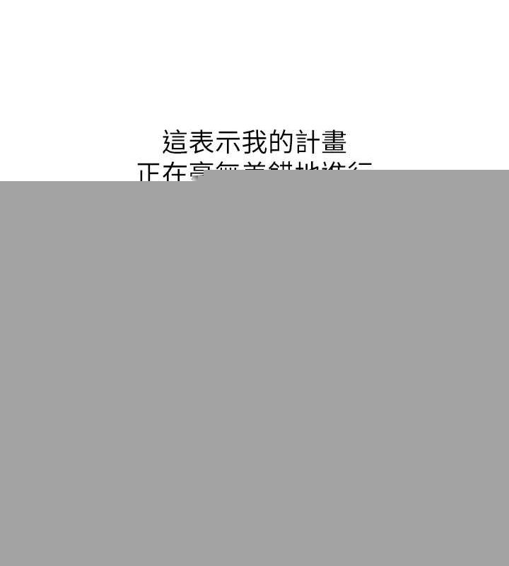 惡次人生 - 第19話-過氣偶像的真面目102.jpg,惡次人生 - 第19話-過氣偶像的真面目102,惡次人生 - 第19話-過氣偶像的真面目