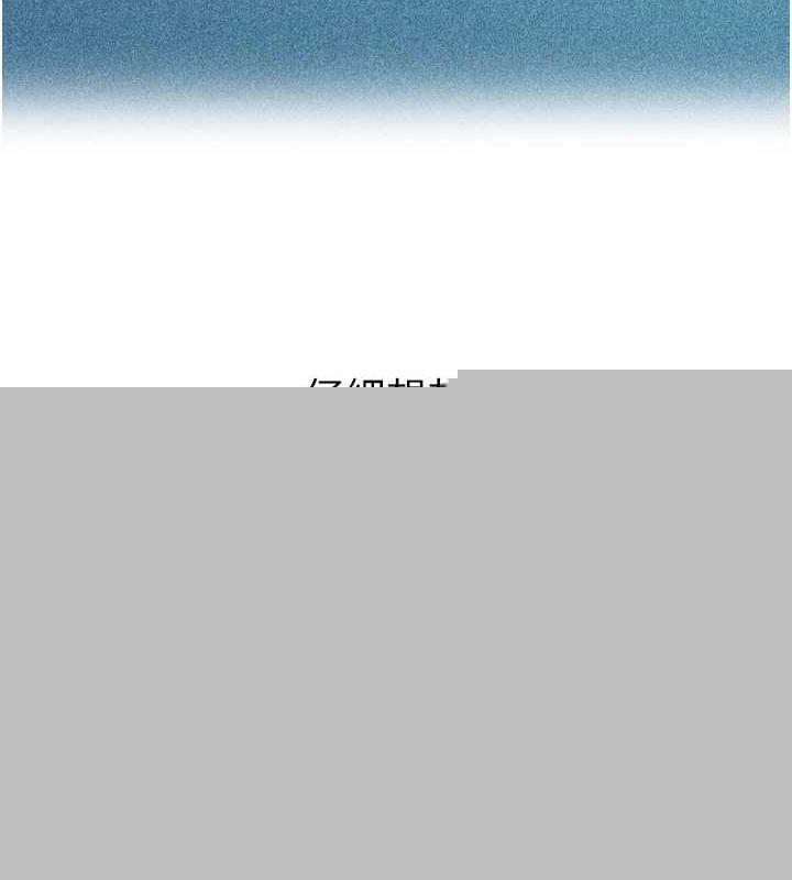 惡次人生 - 第19話-過氣偶像的真面目109.jpg,惡次人生 - 第19話-過氣偶像的真面目109,惡次人生 - 第19話-過氣偶像的真面目