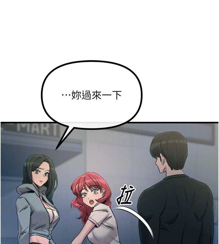惡次人生 - 第19話-過氣偶像的真面目113.jpg,惡次人生 - 第19話-過氣偶像的真面目113,惡次人生 - 第19話-過氣偶像的真面目