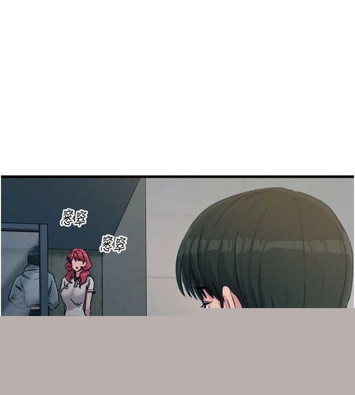 惡次人生 - 第19話-過氣偶像的真面目115.jpg,惡次人生 - 第19話-過氣偶像的真面目115,惡次人生 - 第19話-過氣偶像的真面目