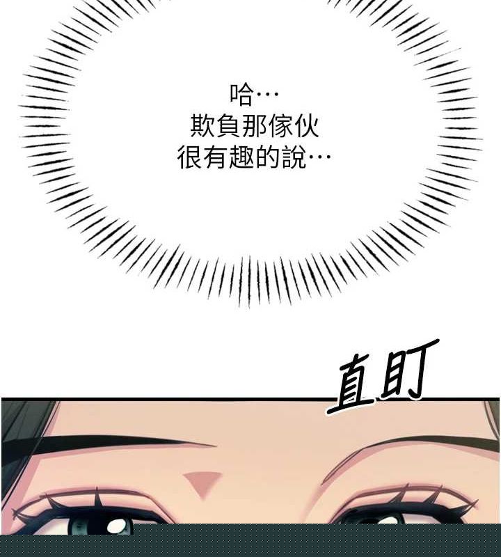 惡次人生 - 第19話-過氣偶像的真面目125.jpg,惡次人生 - 第19話-過氣偶像的真面目125,惡次人生 - 第19話-過氣偶像的真面目