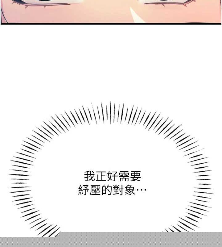 惡次人生 - 第19話-過氣偶像的真面目126.jpg,惡次人生 - 第19話-過氣偶像的真面目126,惡次人生 - 第19話-過氣偶像的真面目