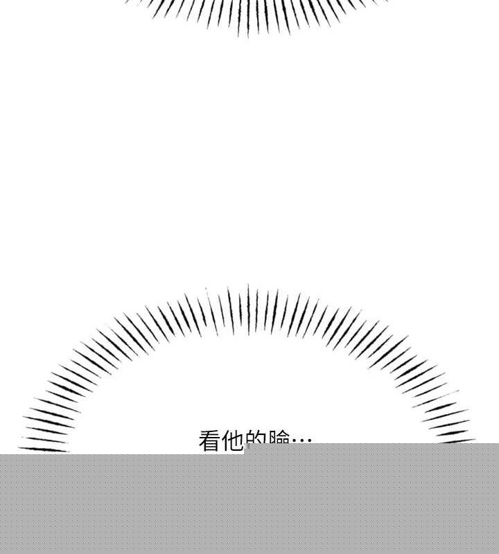 惡次人生 - 第19話-過氣偶像的真面目127.jpg,惡次人生 - 第19話-過氣偶像的真面目127,惡次人生 - 第19話-過氣偶像的真面目