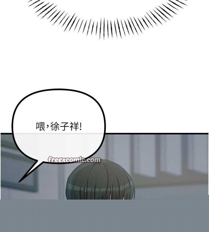 惡次人生 - 第19話-過氣偶像的真面目128.jpg,惡次人生 - 第19話-過氣偶像的真面目128,惡次人生 - 第19話-過氣偶像的真面目