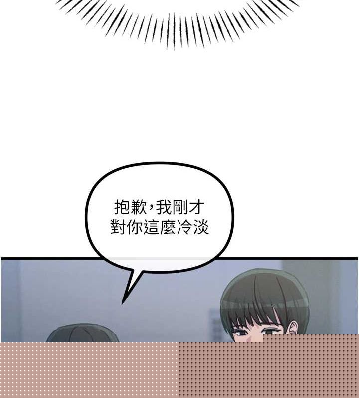 惡次人生 - 第19話-過氣偶像的真面目131.jpg,惡次人生 - 第19話-過氣偶像的真面目131,惡次人生 - 第19話-過氣偶像的真面目