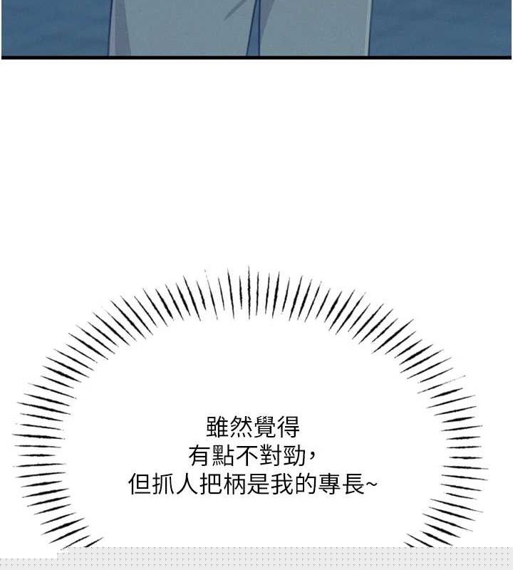 惡次人生 - 第19話-過氣偶像的真面目130.jpg,惡次人生 - 第19話-過氣偶像的真面目130,惡次人生 - 第19話-過氣偶像的真面目