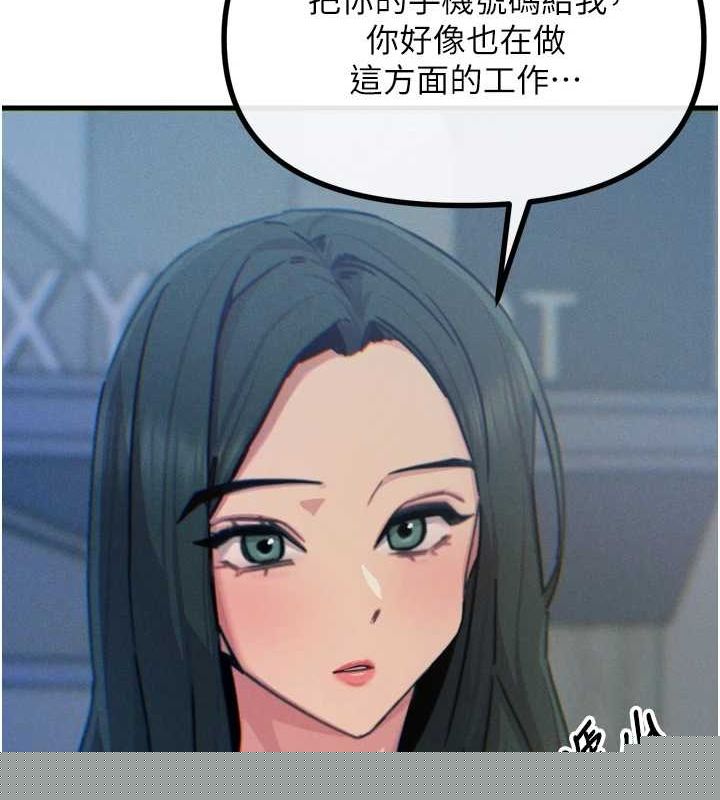 惡次人生 - 第19話-過氣偶像的真面目133.jpg,惡次人生 - 第19話-過氣偶像的真面目133,惡次人生 - 第19話-過氣偶像的真面目