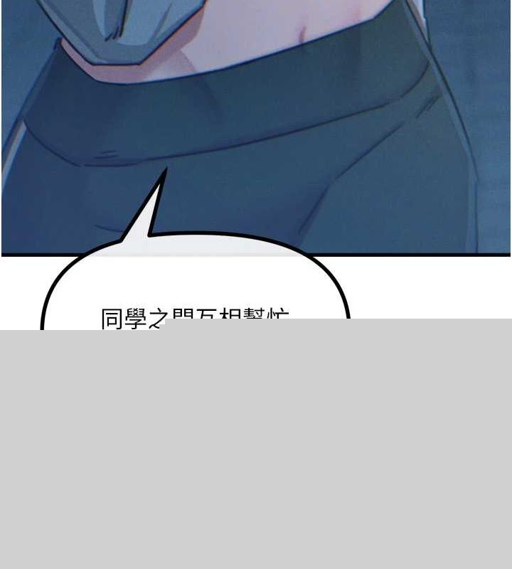 惡次人生 - 第19話-過氣偶像的真面目135.jpg,惡次人生 - 第19話-過氣偶像的真面目135,惡次人生 - 第19話-過氣偶像的真面目