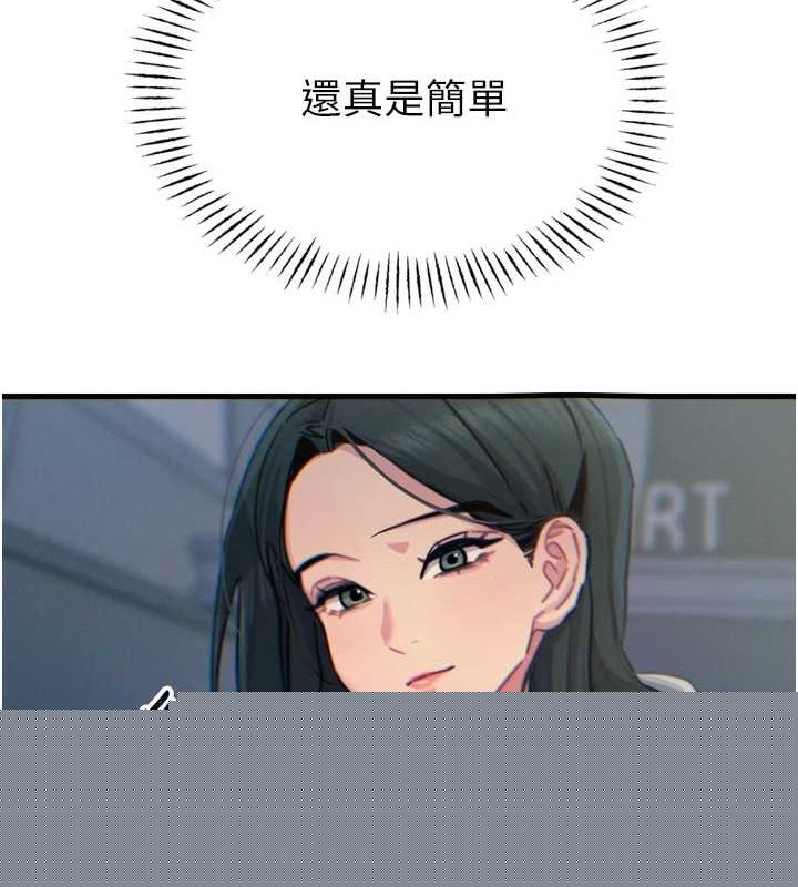惡次人生 - 第19話-過氣偶像的真面目137.jpg,惡次人生 - 第19話-過氣偶像的真面目137,惡次人生 - 第19話-過氣偶像的真面目