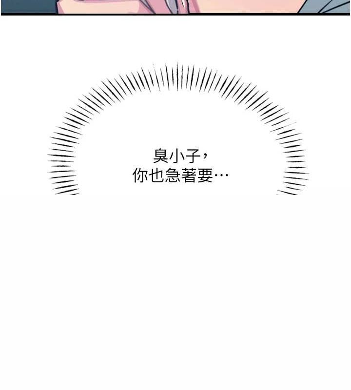 惡次人生 - 第19話-過氣偶像的真面目147.jpg,惡次人生 - 第19話-過氣偶像的真面目147,惡次人生 - 第19話-過氣偶像的真面目