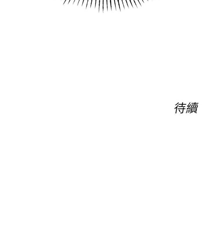 惡次人生 - 第19話-過氣偶像的真面目156.jpg,惡次人生 - 第19話-過氣偶像的真面目156,惡次人生 - 第19話-過氣偶像的真面目