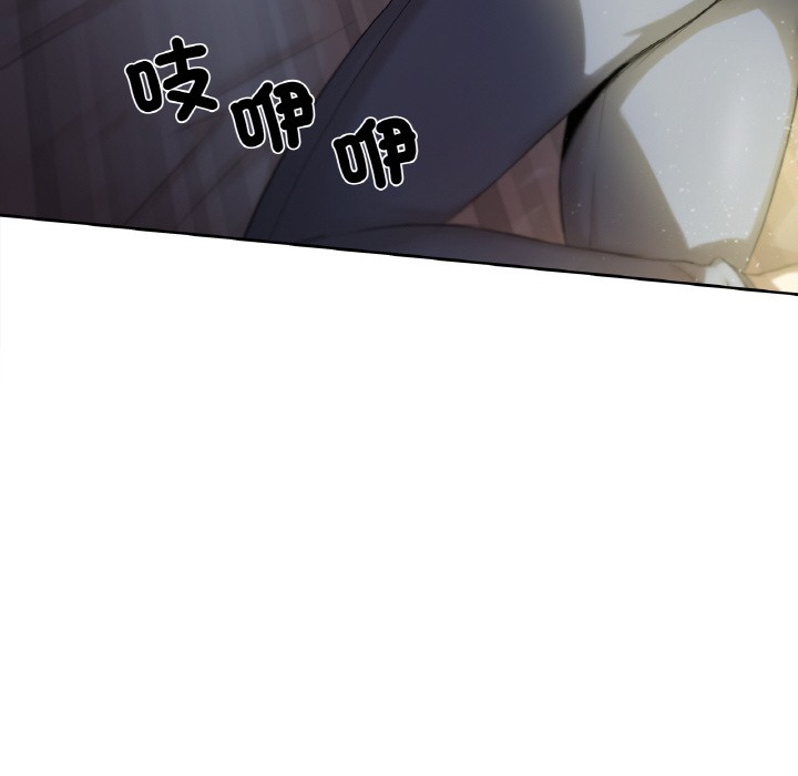 爸爸也瘋狂 - 第1話6.jpg