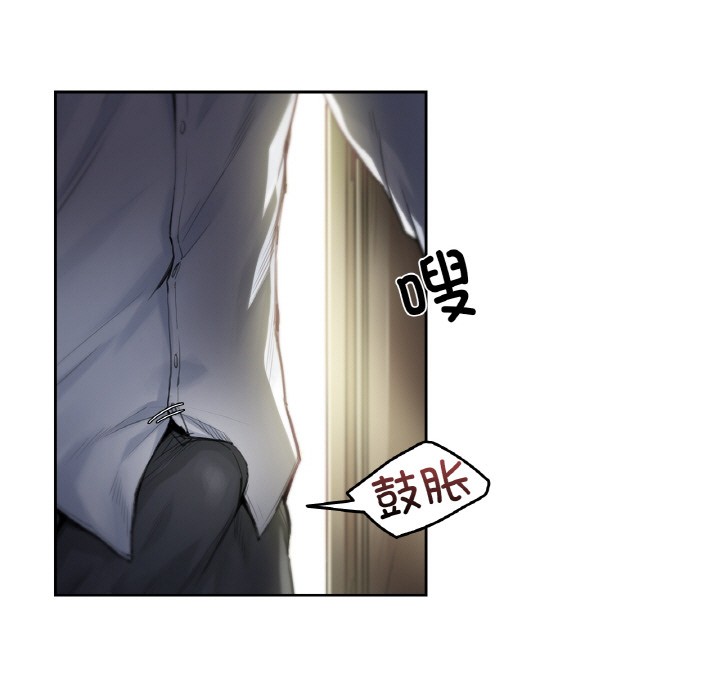 爸爸也瘋狂 - 第1話7.jpg