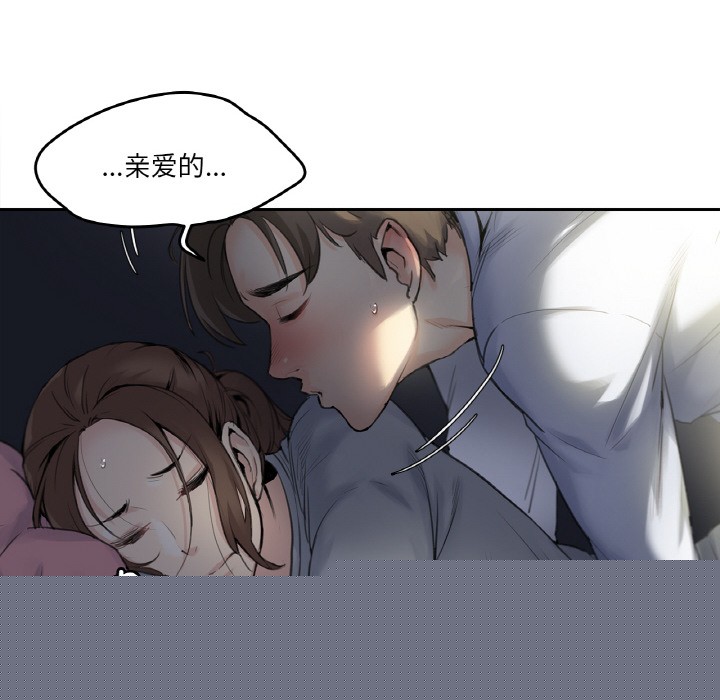 爸爸也瘋狂 - 第1話8.jpg