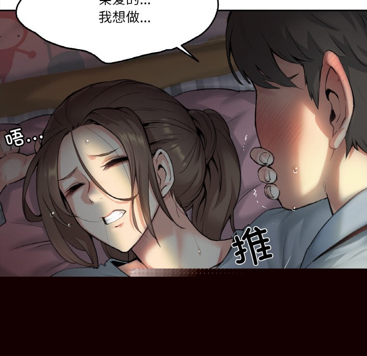 爸爸也瘋狂 - 第1話11.jpg