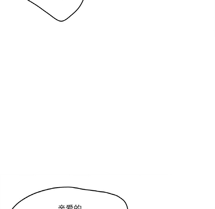 爸爸也瘋狂 - 第1話10.jpg