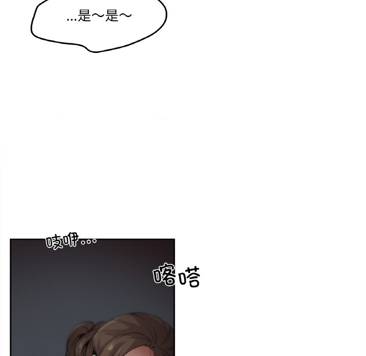 爸爸也瘋狂 - 第1話23.jpg