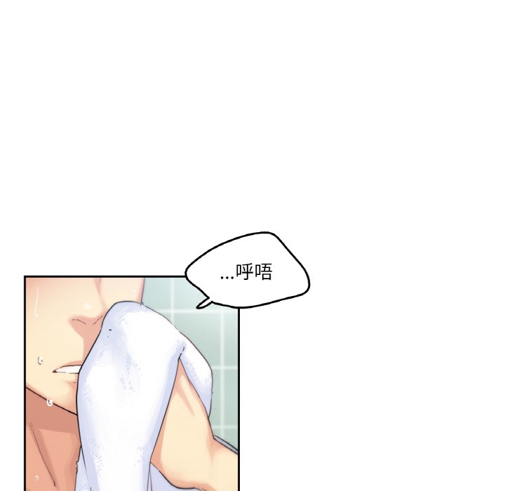 爸爸也瘋狂 - 第1話25.jpg