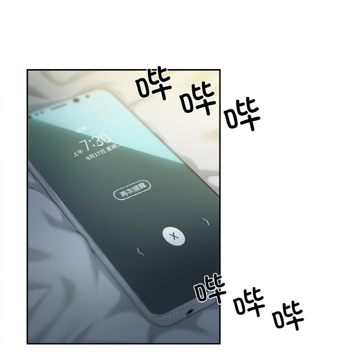 爸爸也瘋狂 - 第1話31.jpg