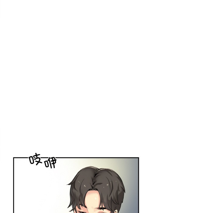 爸爸也瘋狂 - 第1話34.jpg