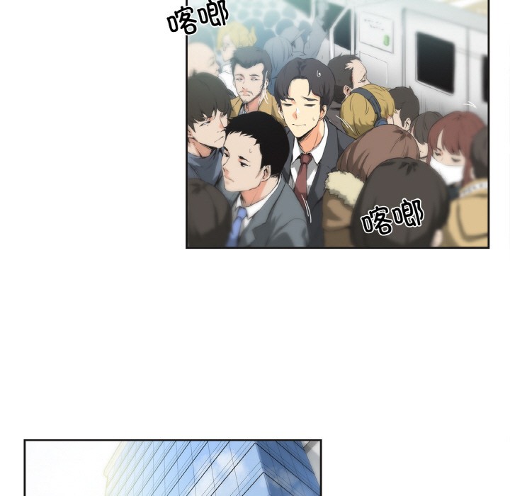 爸爸也瘋狂 - 第1話45.jpg