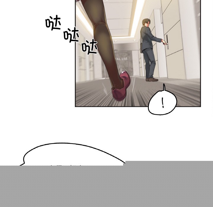 爸爸也瘋狂 - 第1話49.jpg