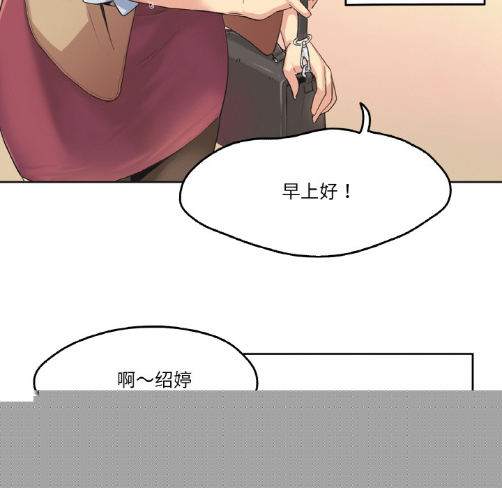 爸爸也瘋狂 - 第1話51.jpg