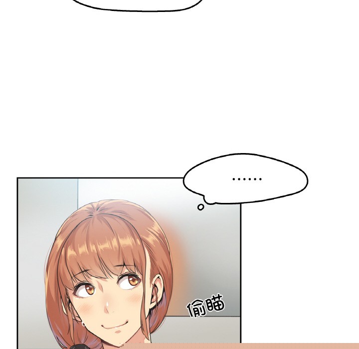 爸爸也瘋狂 - 第1話54.jpg