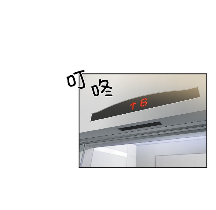 爸爸也瘋狂 - 第1話56.jpg