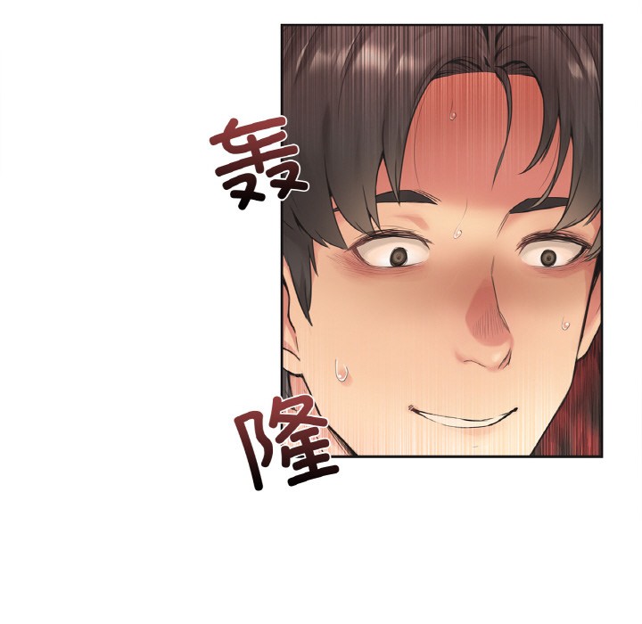 爸爸也瘋狂 - 第1話61.jpg