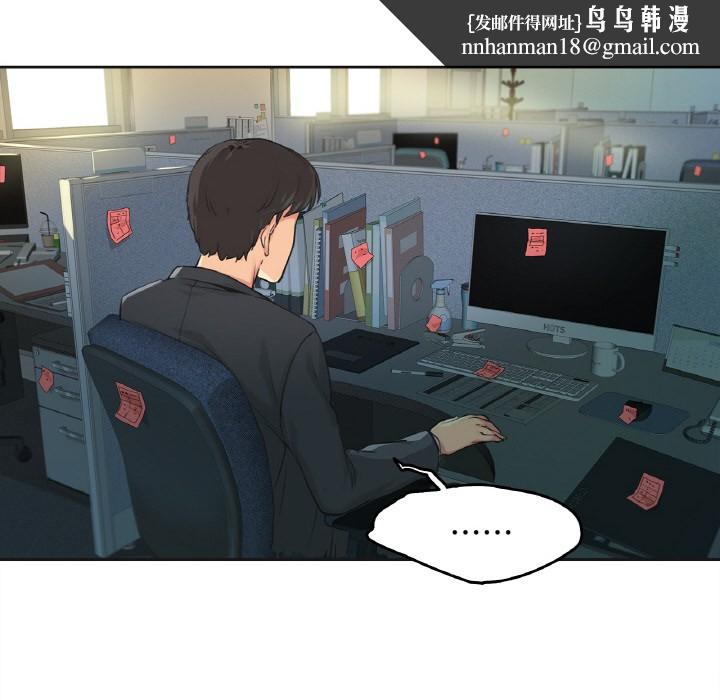 爸爸也瘋狂 - 第1話62.jpg