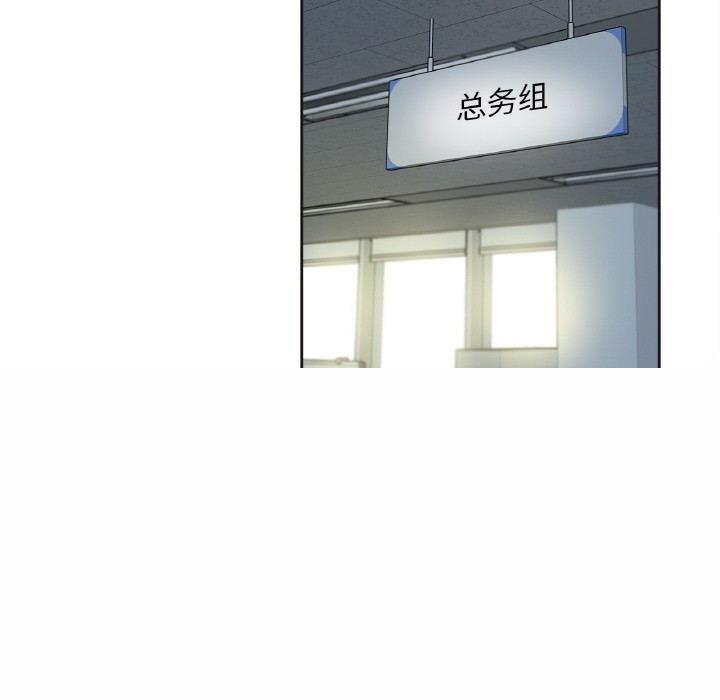 爸爸也瘋狂 - 第1話66.jpg