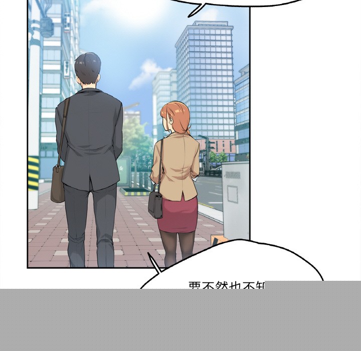 爸爸也瘋狂 - 第1話84.jpg