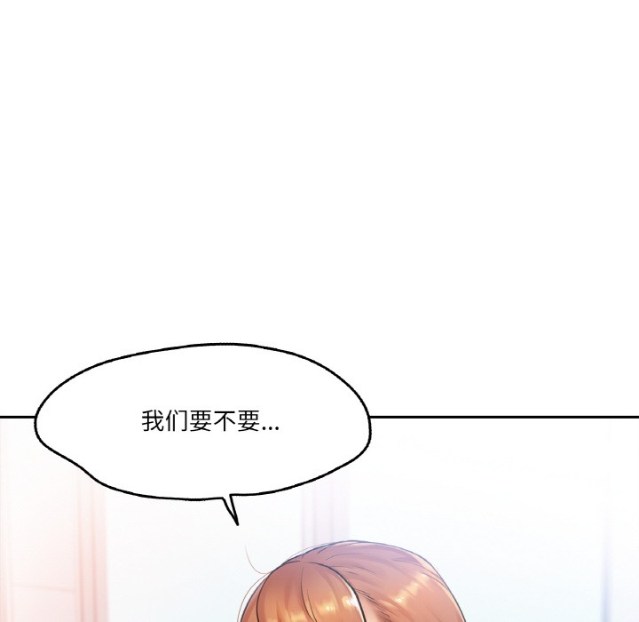 爸爸也瘋狂 - 第1話94.jpg