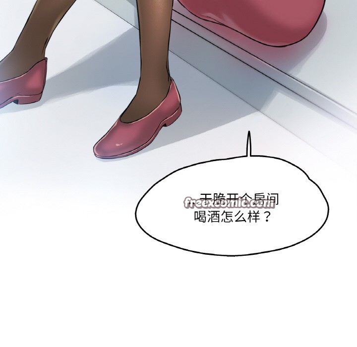 爸爸也瘋狂 - 第1話96.jpg