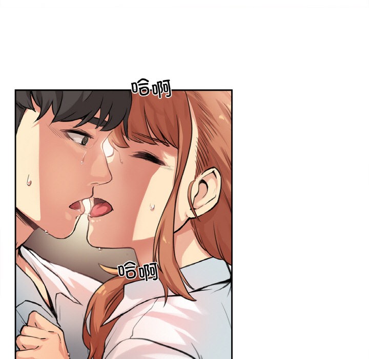 爸爸也瘋狂 - 第1話102.jpg