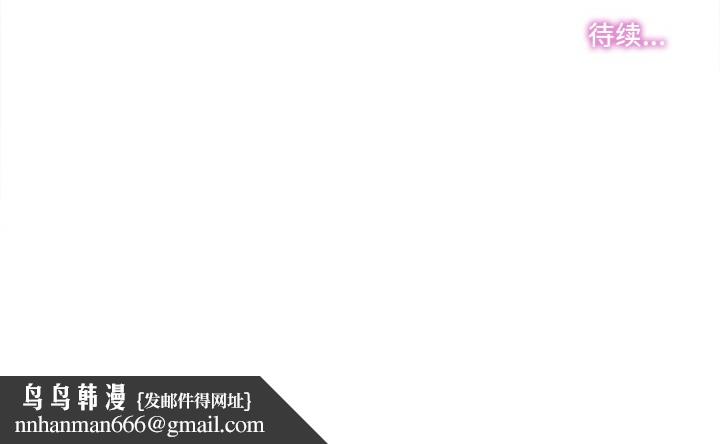 爸爸也瘋狂 - 第1話123.jpg
