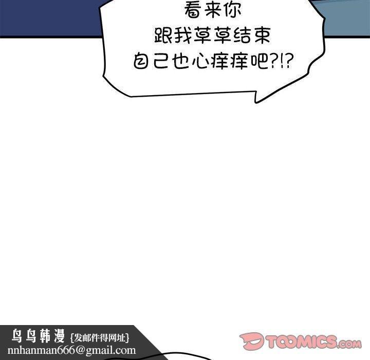 92.jpg