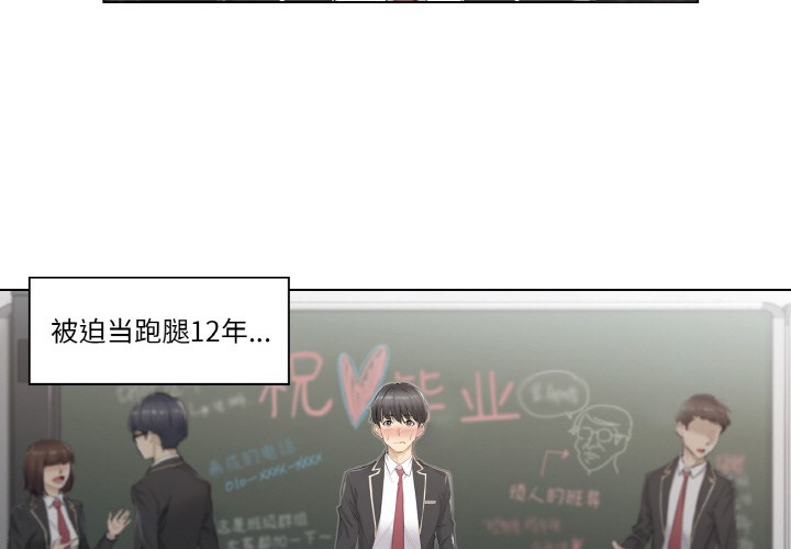 輕觸!解除封印 - 第1話3.jpg,輕觸!解除封印 - 第1話3,輕觸!解除封印 - 第1話