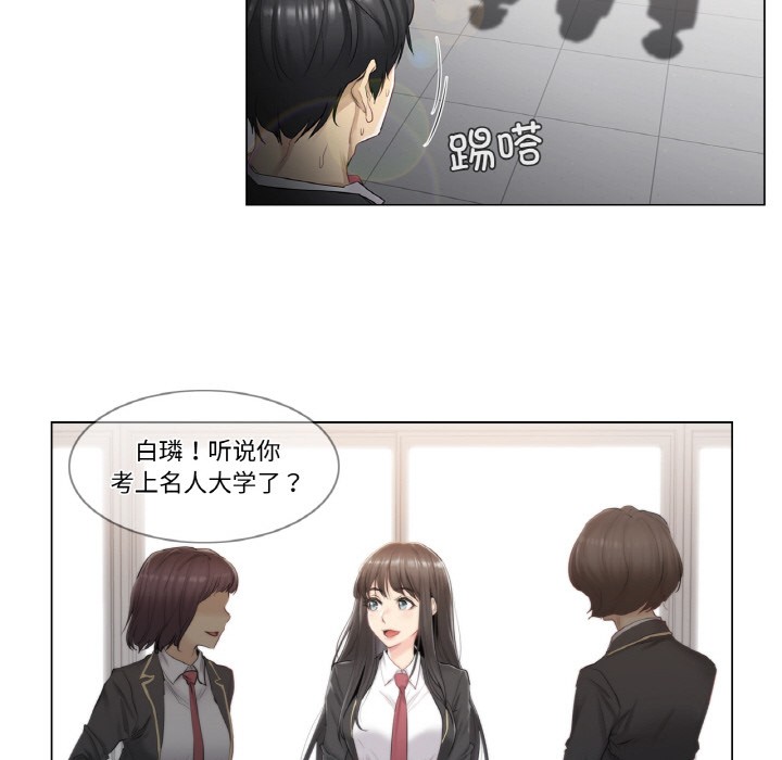 輕觸!解除封印 - 第1話7.jpg,輕觸!解除封印 - 第1話7,輕觸!解除封印 - 第1話