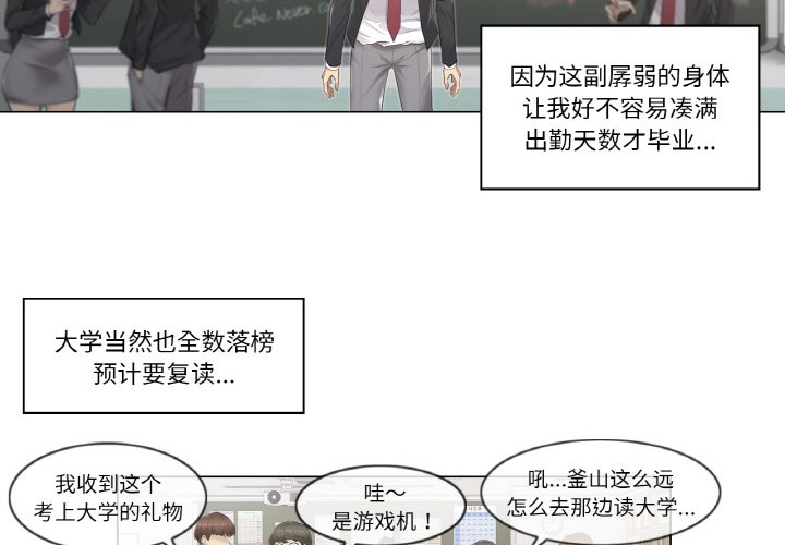 輕觸!解除封印 - 第1話4.jpg,輕觸!解除封印 - 第1話4,輕觸!解除封印 - 第1話