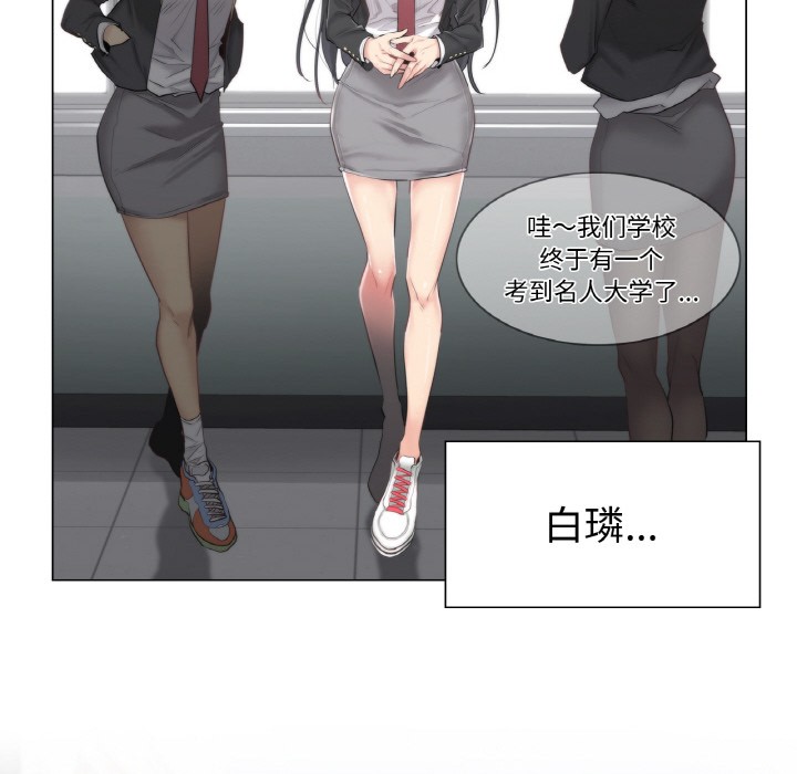 輕觸!解除封印 - 第1話8.jpg,輕觸!解除封印 - 第1話8,輕觸!解除封印 - 第1話