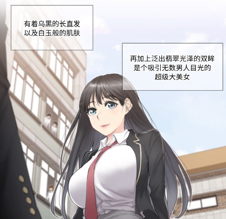 輕觸!解除封印 - 第1話9.jpg,輕觸!解除封印 - 第1話9,輕觸!解除封印 - 第1話